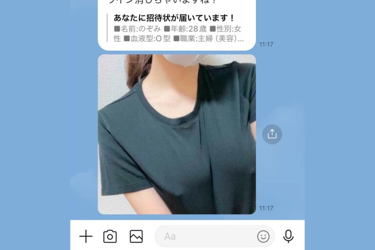 LINEのぞみ02